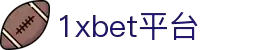 1xBET Signup(中国)-官方网站